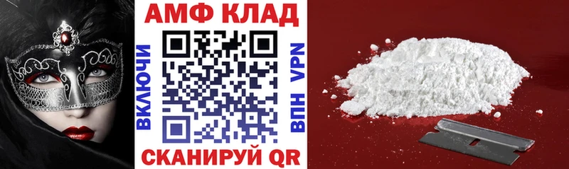 АМФ Розовый Дыгулыбгей