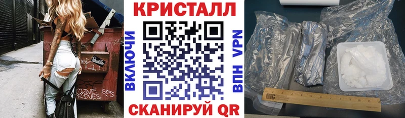 Амфетамин 97%  купить закладку  Дыгулыбгей 