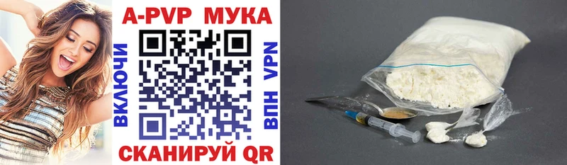 Alfa_PVP крисы CK Дыгулыбгей