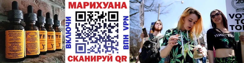 Печенье с ТГК марихуана  Дыгулыбгей 
