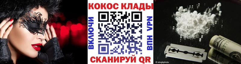 Cocaine Боливия  наркота  Дыгулыбгей 