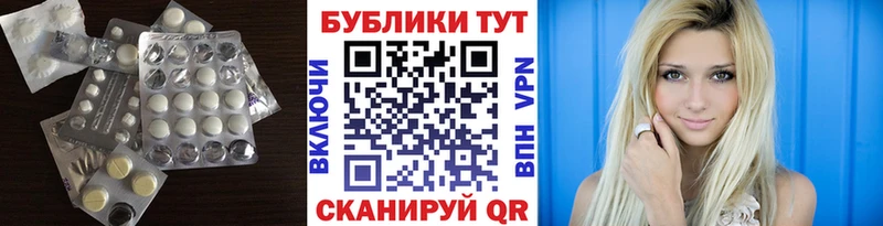 mega зеркало  Дыгулыбгей  Экстази таблы 