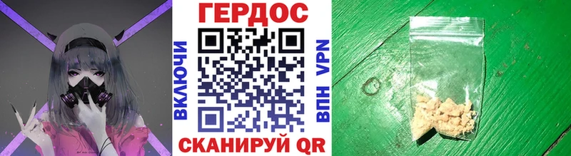 Героин VHQ Дыгулыбгей