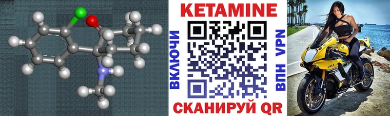 сколько стоит  Дыгулыбгей  Кетамин ketamine 