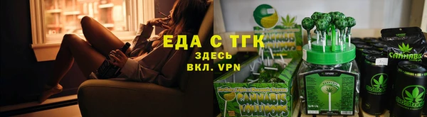 синтетический гашиш Алзамай