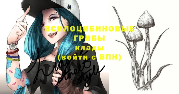 синтетический гашиш Алзамай