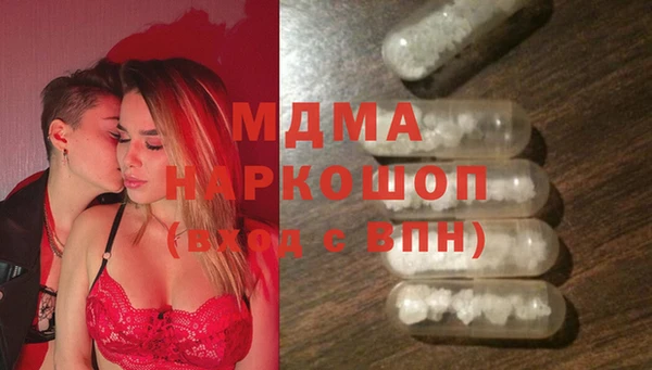 синтетический гашиш Алзамай