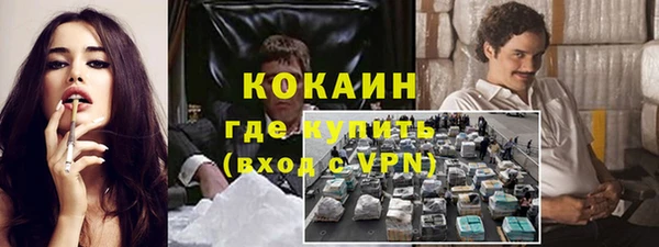 синтетический гашиш Алзамай