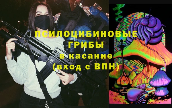 синтетический гашиш Алзамай