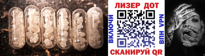 Лсд 25 экстази кислота  купить наркотик  Дыгулыбгей 