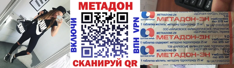 Метадон белоснежный  Дыгулыбгей 