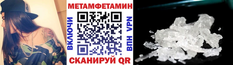 где продают Дыгулыбгей Первитин пудра