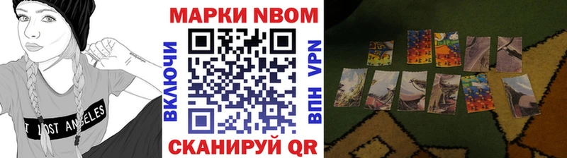 blacksprut сайт  Дыгулыбгей  Марки 25I-NBOMe 1,5мг  купить наркотики сайты 